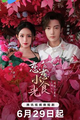 午夜一区二区国产好的精华液-亚洲精品久久久久久下一站-九九九免费观看视频