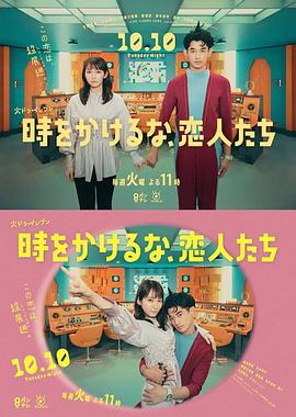 亚洲日本中文字幕天天更新-永久免费毛片在线播放-在线v片免费观看视频