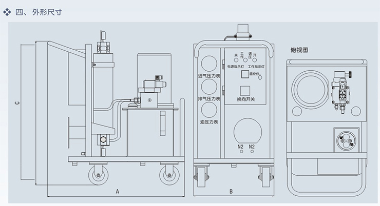 充氮車(氮?dú)庠鰤貉b置)充氮車外形尺寸