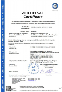 歐盟CE認(rèn)證